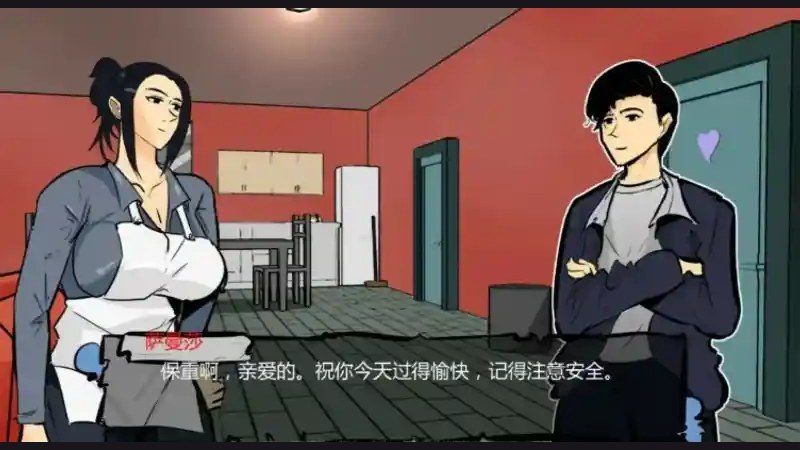 单亲妈妈 剧情互动 预览图 8